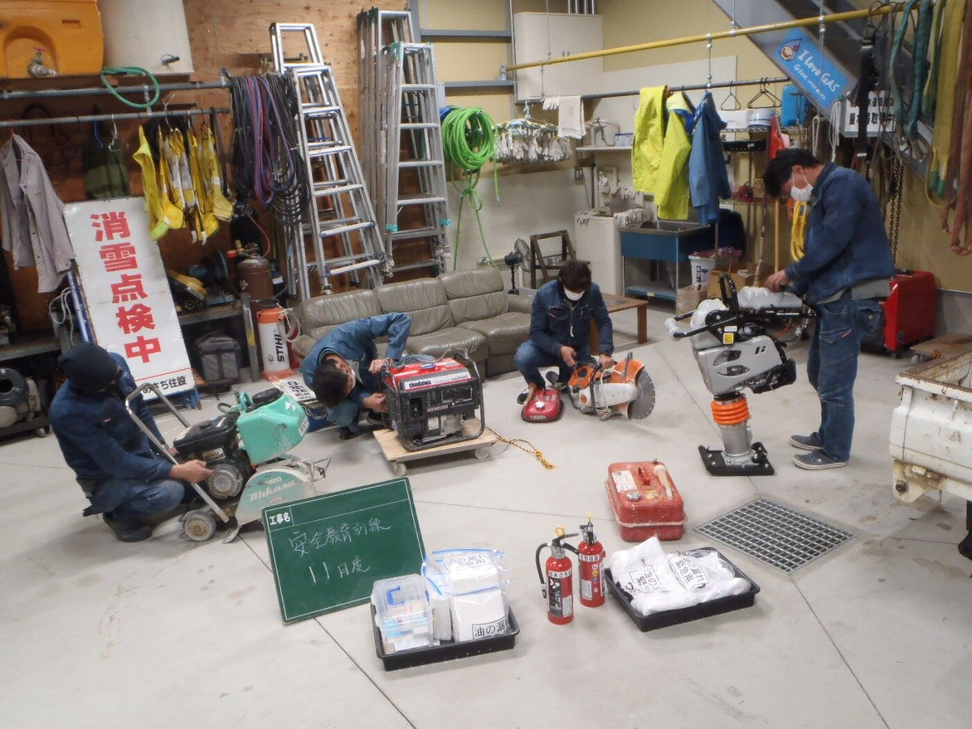 点検工具.jpg