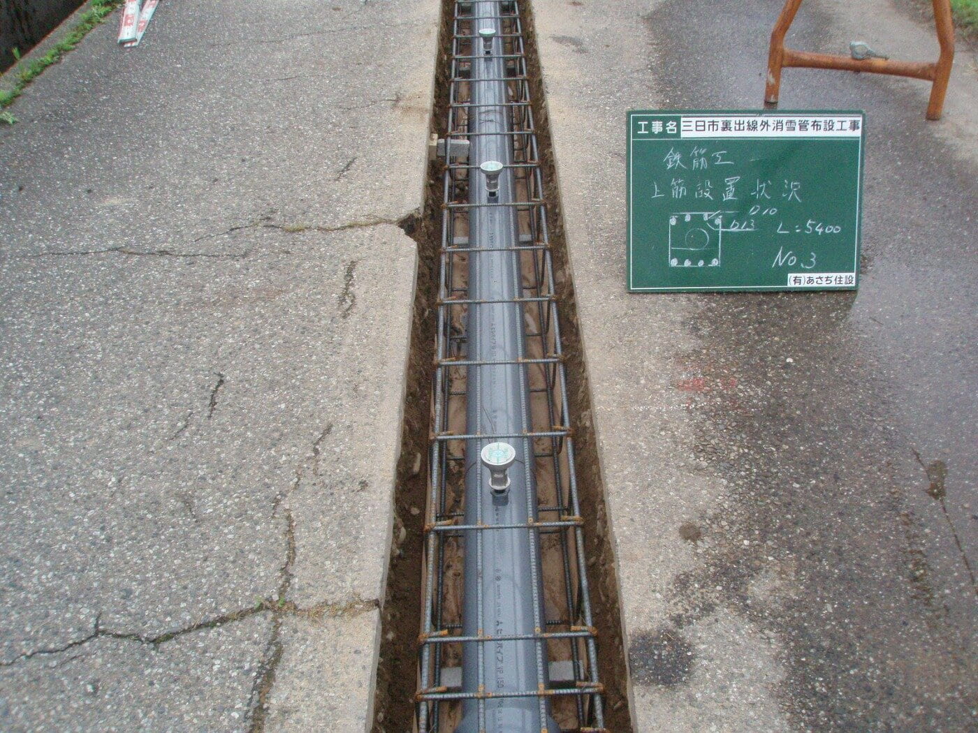 消雪２.jpg