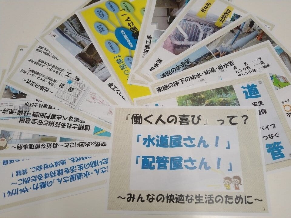 働く人その２.jpg