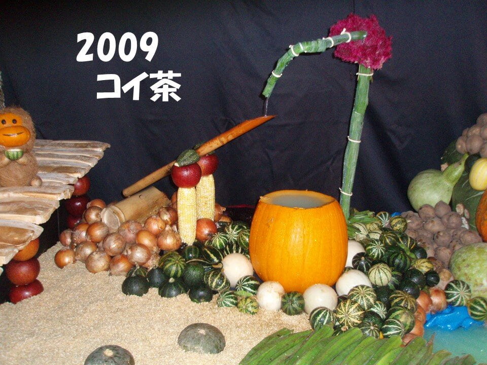 2009コイ茶加工_220930_192553.jpg