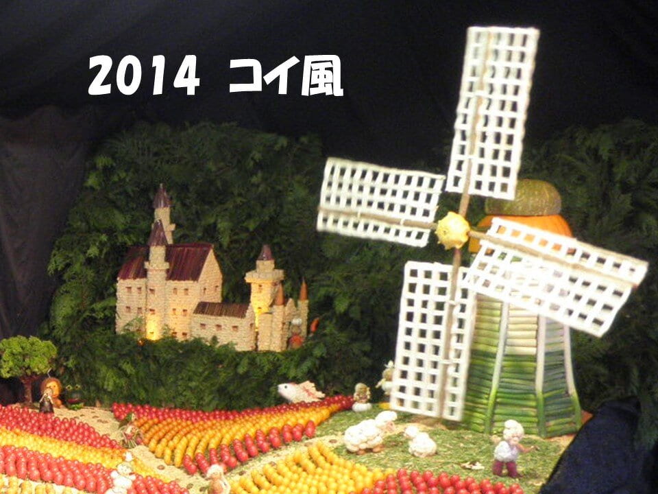 2014コイ風加工_220930_192931.jpg